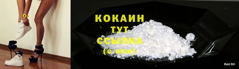 Кокаин Fish Scale  Уссурийск 