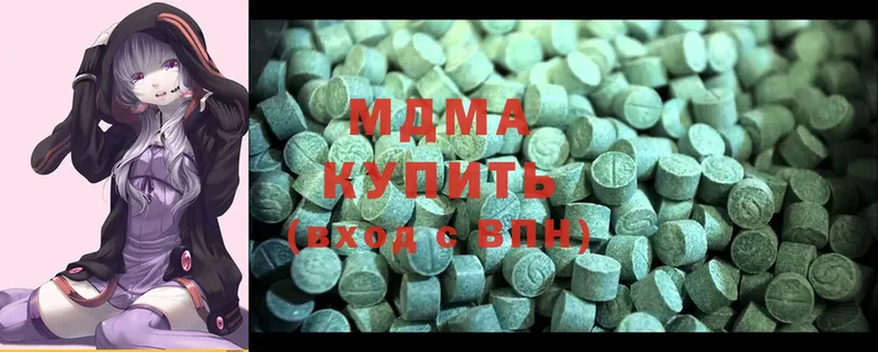 MDMA молли  наркошоп  Уссурийск 