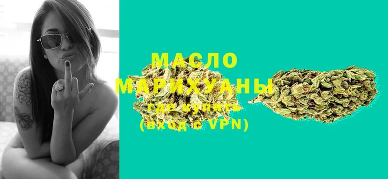 купить наркоту  дарк нет формула  Дистиллят ТГК гашишное масло  Уссурийск 